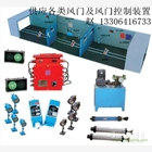 ZMK-127礦用全自動(dòng)風(fēng)門(mén)